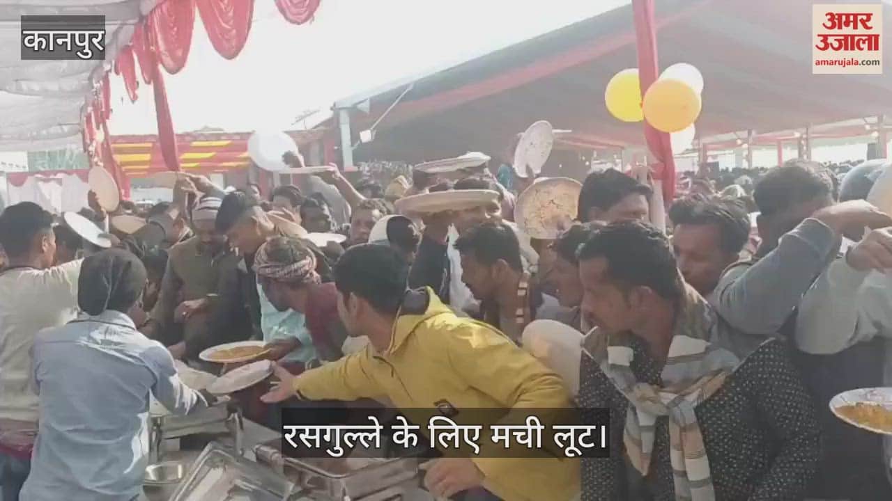 कानपुर में मुख्यमंत्री सामूहिक विवाह, 600 जोड़ों ने लिए फेरे, भोजन के लिए दूल्हा-दुल्हन ने लगाई लाइन