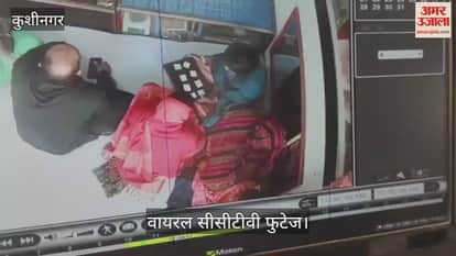A woman stole a gold earring in exchange for a brass earring; the incident was captured on CCTV.