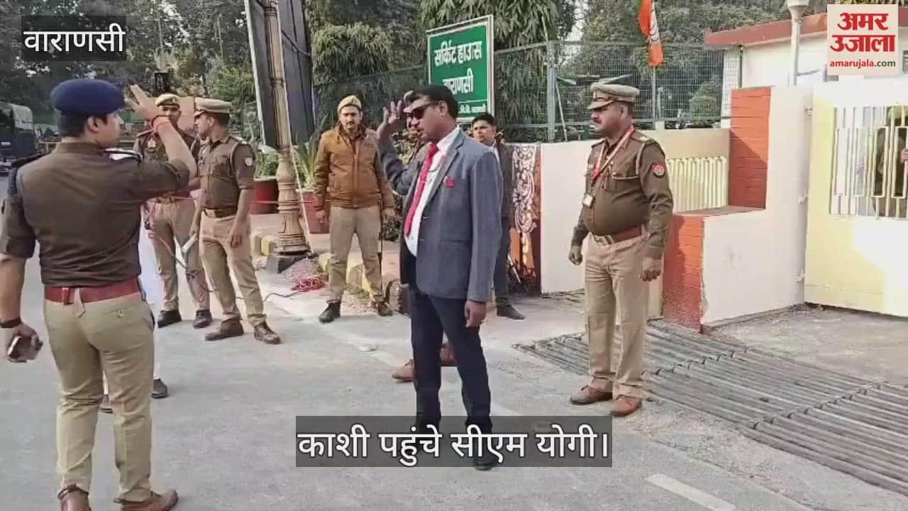 CM Yogi arrived in Kashi and holding review meeting at Circuit House varanasi