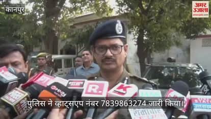 कानपुर में 21 दिन का विशेष अभियान, दलाल-ब्लैकमेलरों पर गिरेगी गाज