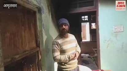 A fire broke out late at night in a house in Amritsar