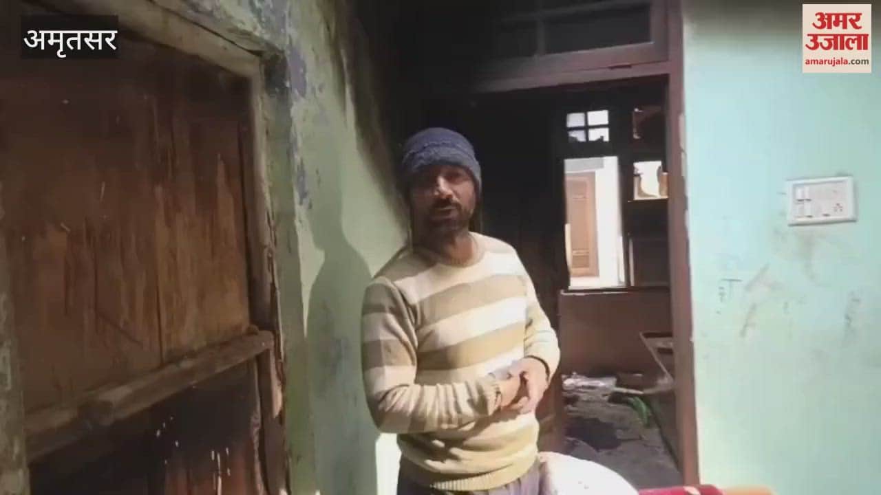 A fire broke out late at night in a house in Amritsar