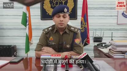 Old age man murder in bhadohi hit by car due to filed corruption complaint against village head