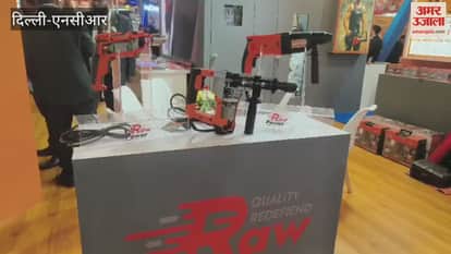 International Hardware and Tools Fair is being held at Bharat Mandapam