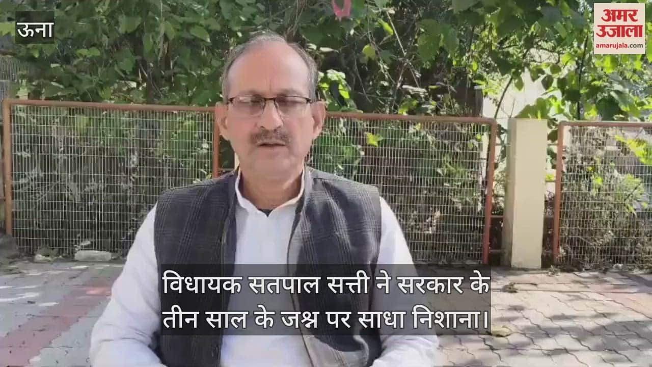 MLA Satpal Satti targeted the government over its three-year anniversary celebrations.