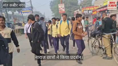 Students blocked the road and created ruckus after not getting admission in the college.