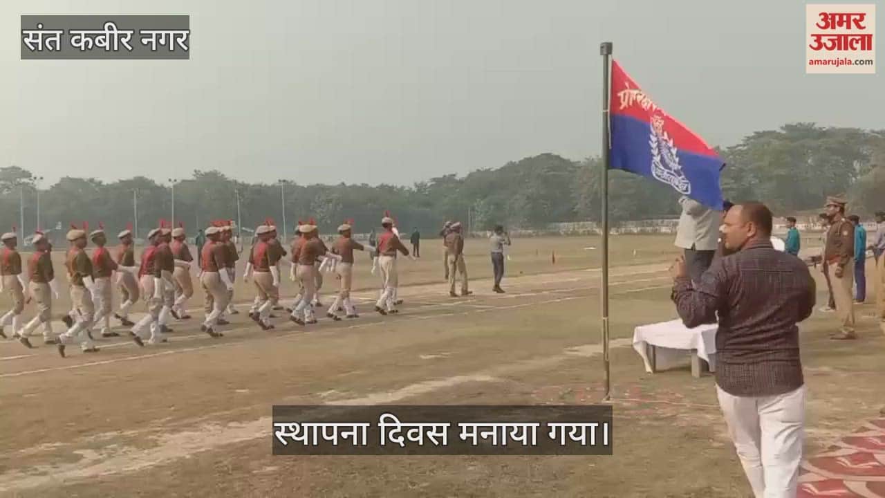 PRD Foundation Day celebrated