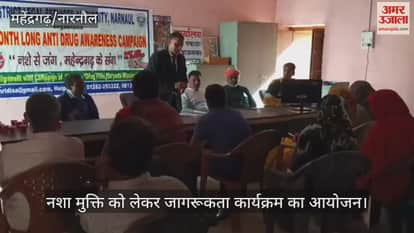 Organized awareness program on drug de-addiction