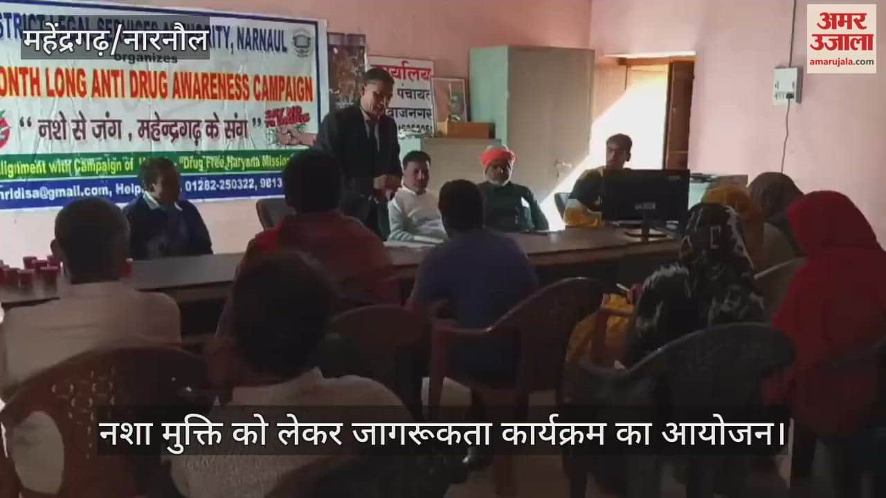 Organized awareness program on drug de-addiction