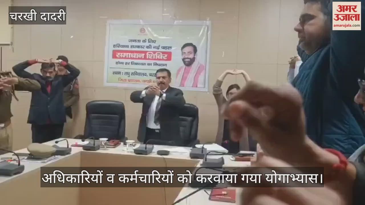 Yoga was conducted for officers and employees.