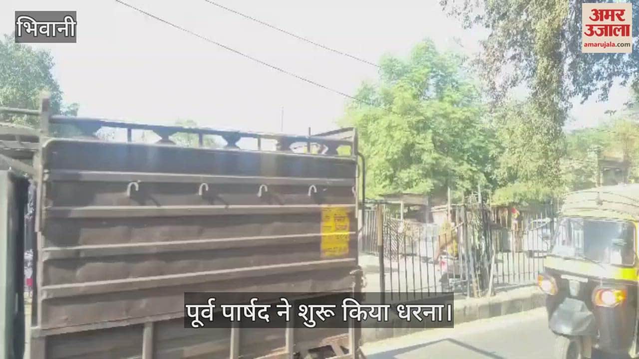 Former councilor staged a protest