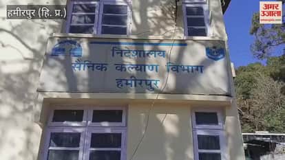 Hamirpur Soldiers rest houses will now get ACs refrigerators and LED TV