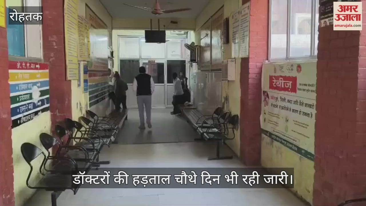 Doctors strike continues for the fourth day