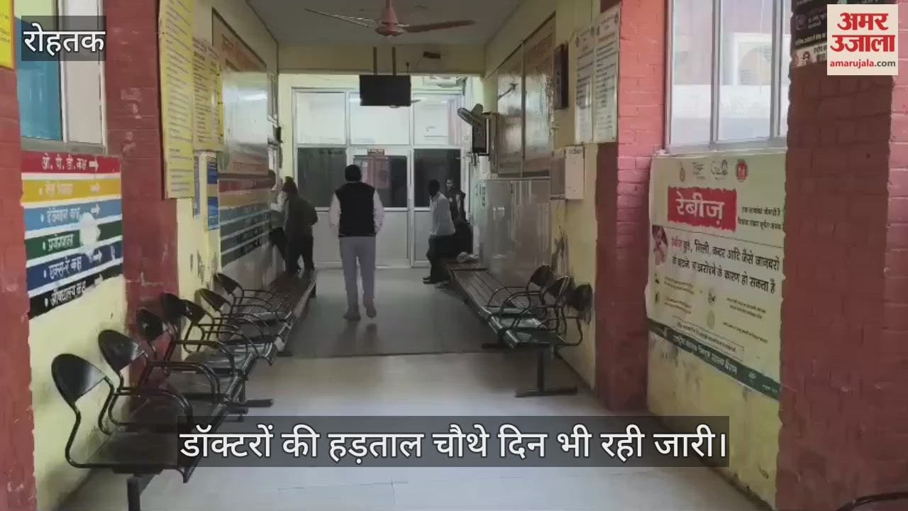 Doctors strike continues for the fourth day