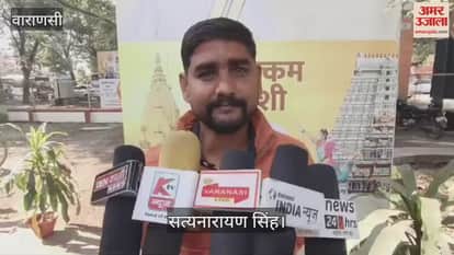 BHU Students complained to minister against appointment of harassment accused and illegal pharmacy in varanasi