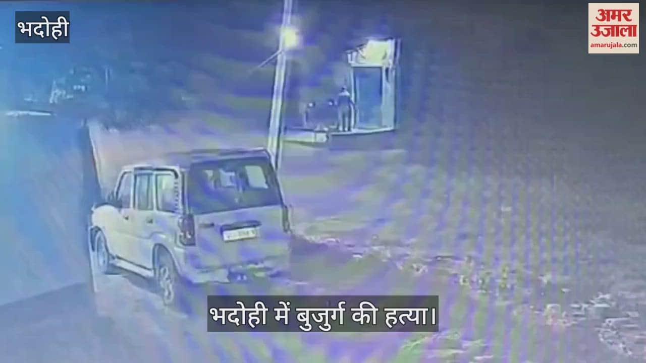 Old age man murder in bhadohi hit by car due to filed corruption complaint against village head