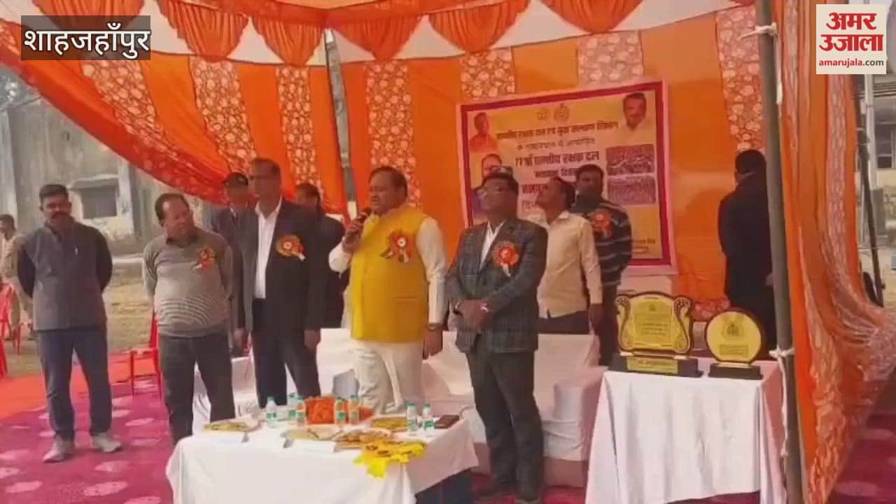 PRD personnel performed a parade and saluted in Shahjahanpur