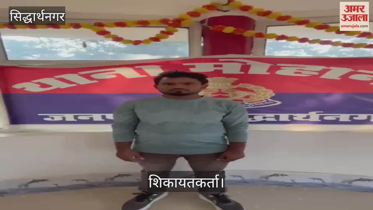 The victim of fraud was given his money back