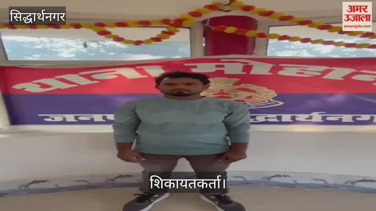The victim of fraud was given his money back