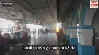 Passengers face inconvenience due to train delay