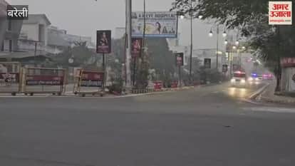 Chief Minister Yogi Adityanath arrived in Bareilly