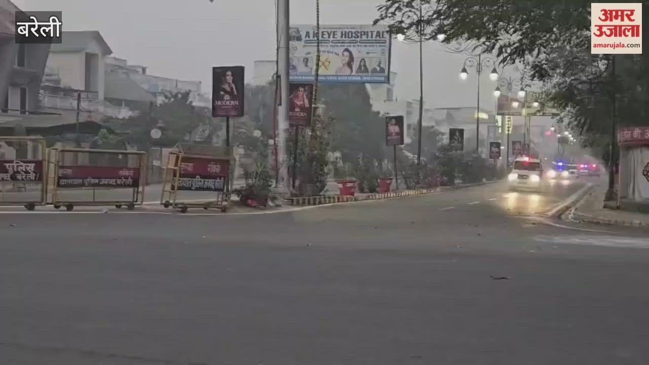 Chief Minister Yogi Adityanath arrived in Bareilly