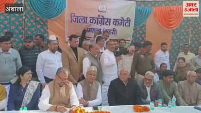 Former CM Bhupinder Singh Hooda slams congress