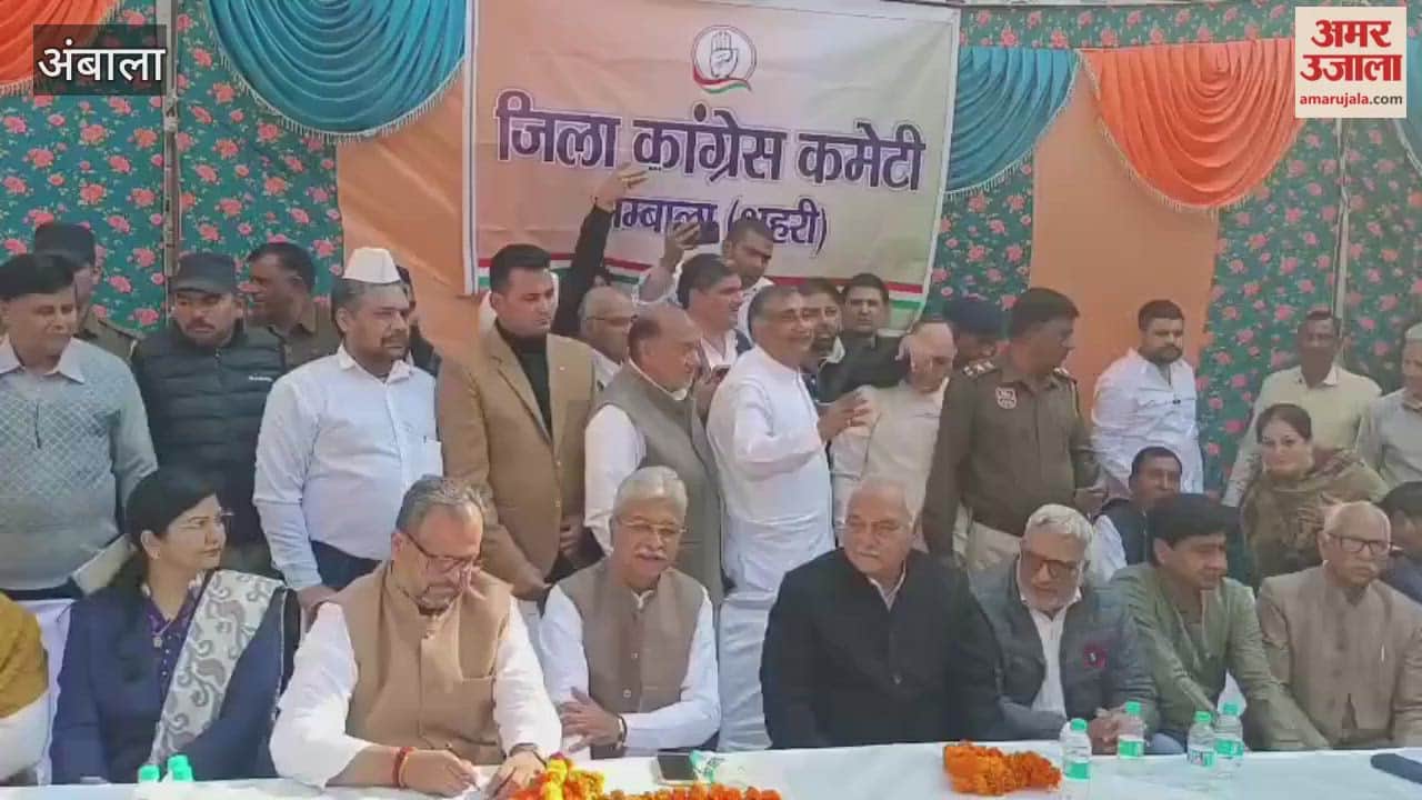 Former CM Bhupinder Singh Hooda slams congress