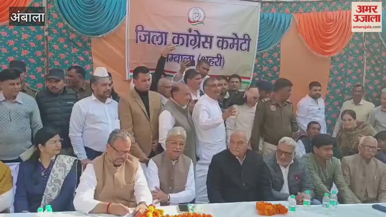 Former CM Bhupinder Singh Hooda slams congress