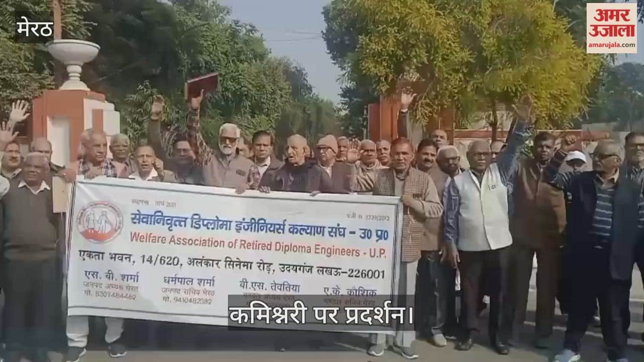 Retired Diploma Engineers Welfare Association staged a protest and submitted a memorandum addressed to the Chief Minister at the District Magistrate's office.