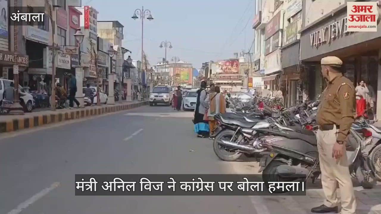 Anil vij slams congress in Ambala