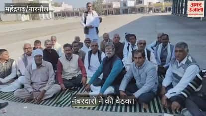 Organising a meeting of numberdars