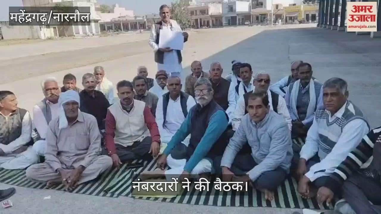 Organising a meeting of numberdars