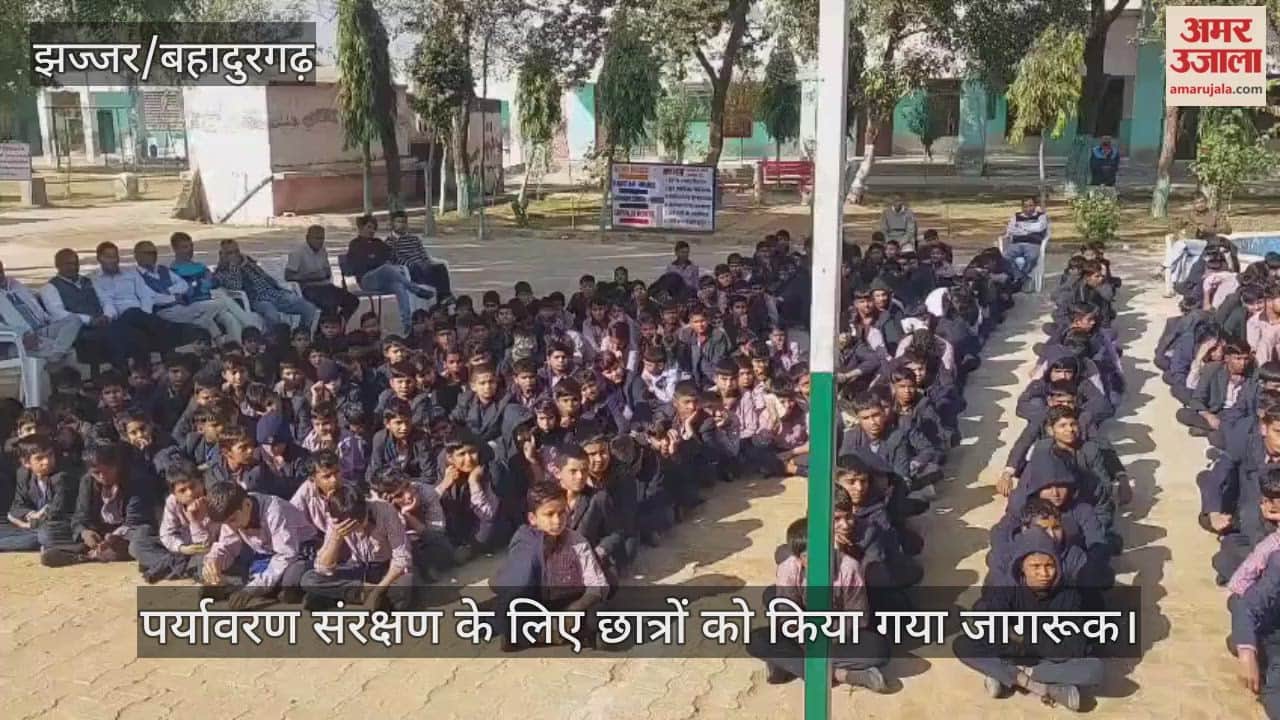 Students were made aware about environmental protection