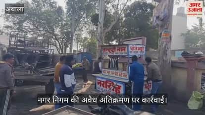 Municipal Corporation takes action against illegal encroachment