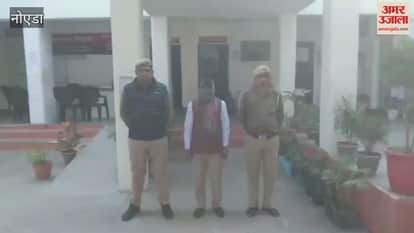 man accused of fraud in depositing lease rent for  mosque allocation arrested