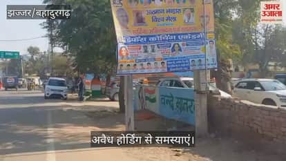 Problems with illegal hoardings