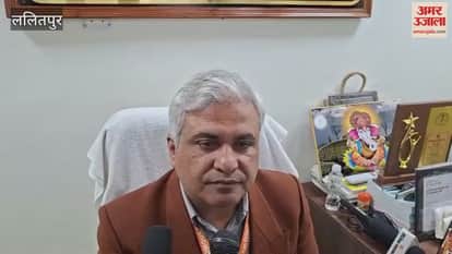 Action initiated in Lalitpur Medical College regarding job in brother-in-law's name, Principal Mayank Shukla gives information