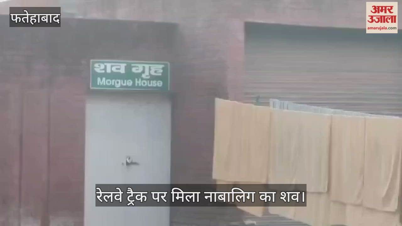 Body of a minor found on railway track