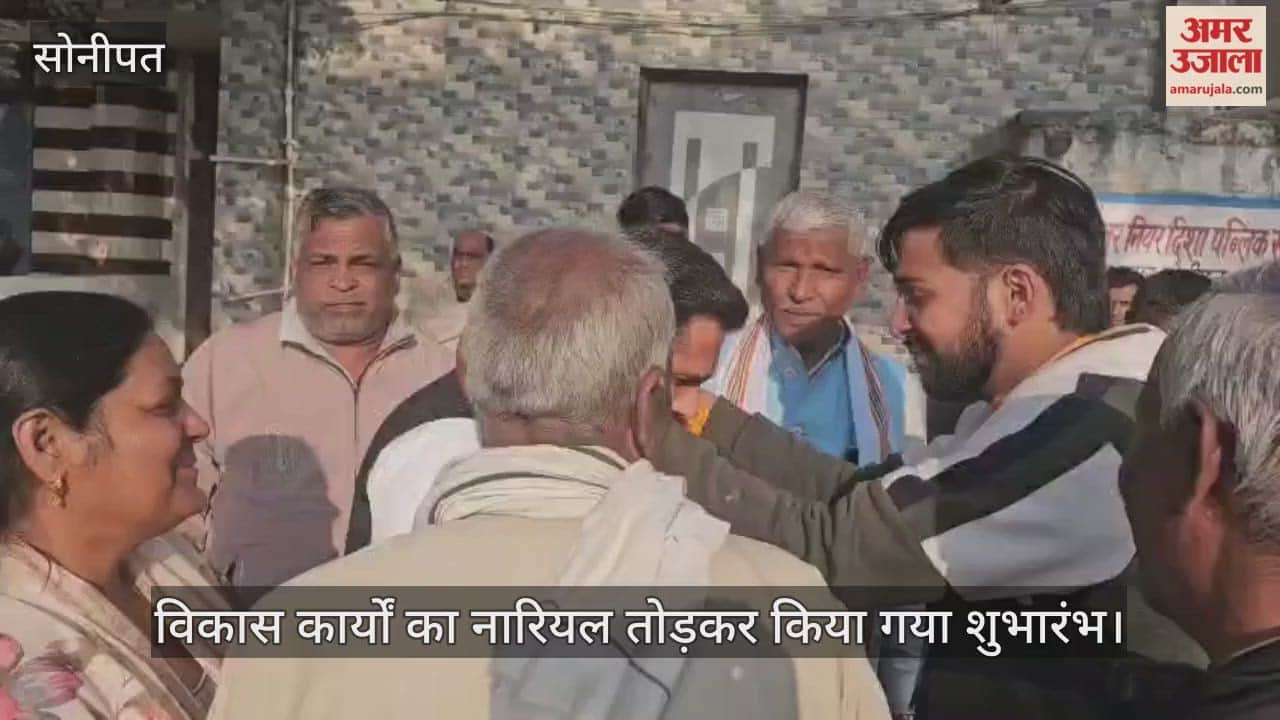 Development work inaugurated