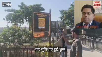 Mahakal Temple completely digital, donations made through QR codes, not just laddu offerings.