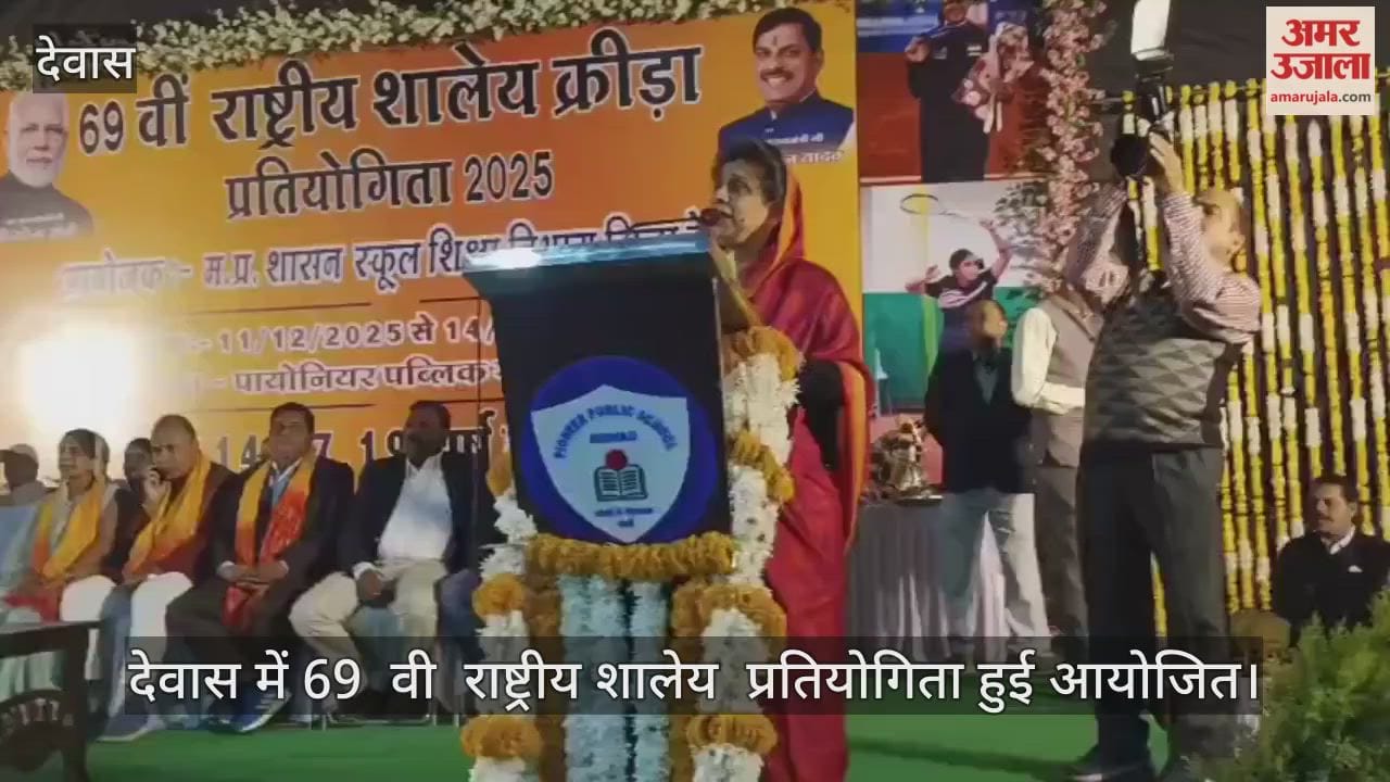 MP News: 69th National Soft Tennis School Championship held in Dewas