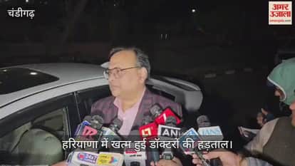 Doctors strike ends in Haryana