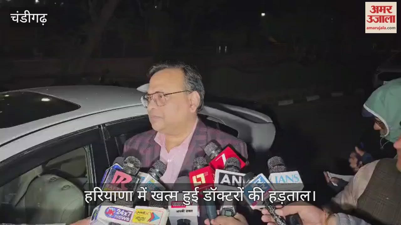 Doctors strike ends in Haryana