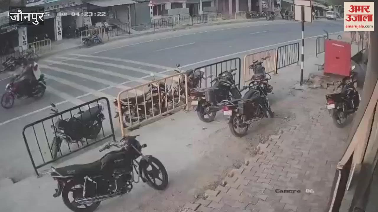 Bike rider narrowly escapes CCTV footage goes viral in bhadohi