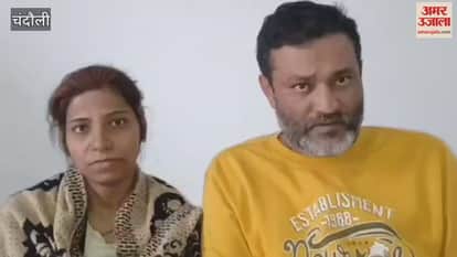deceased Rohitash cousin and her husband have accused police of harassment