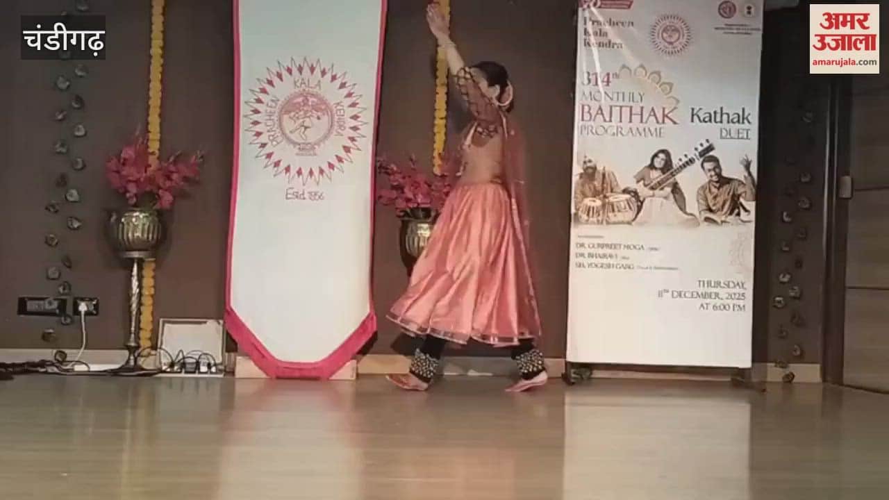 Vidya Gauri Adkar and Muzaffar Mulla presented a Kathak performance at the Ancient Art Museum in Chandigarh.