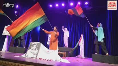 The play 'Khidde Rehan Gulab' was staged in Chandigarh.