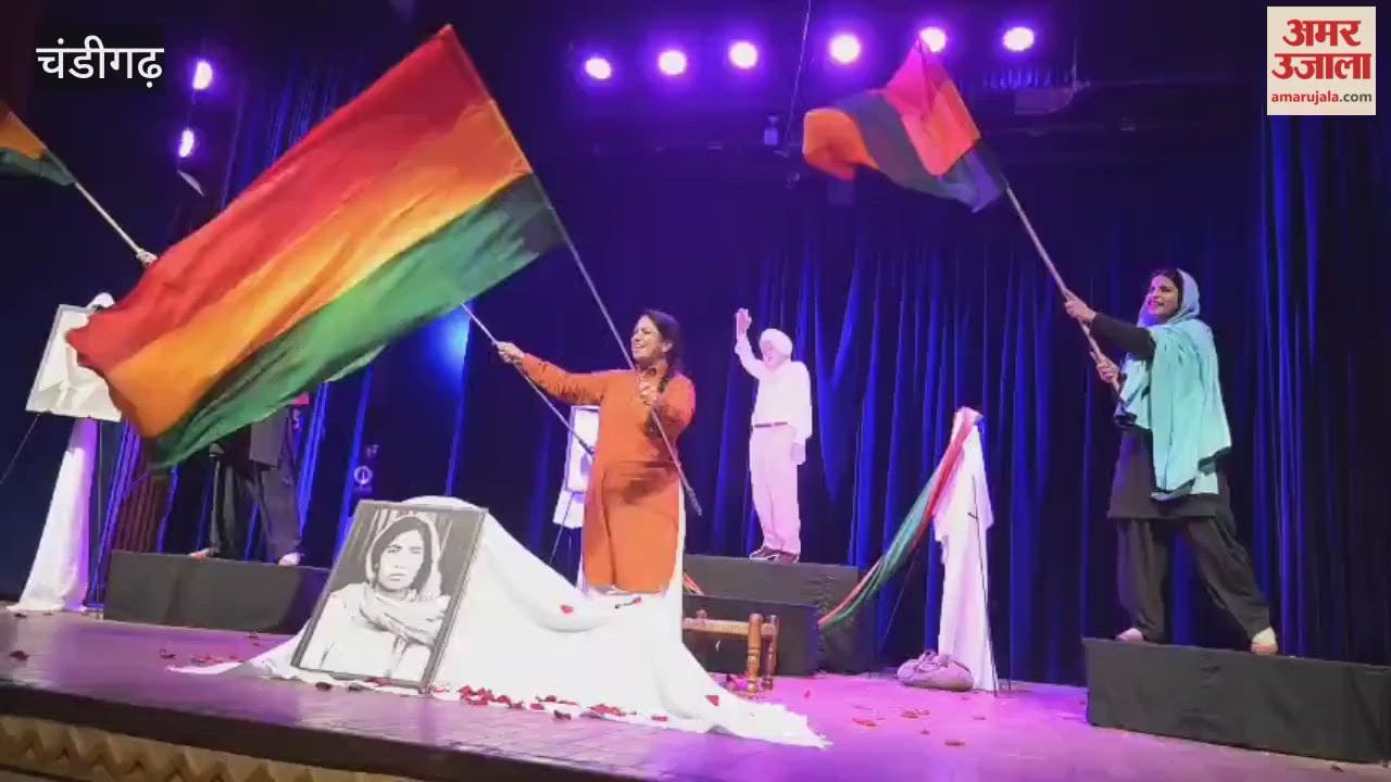 The play 'Khidde Rehan Gulab' was staged in Chandigarh.
