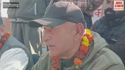 Women staged a protest at the Pithoragarh district headquarters demanding construction of a bridge on the Beltadi-Kwarban road